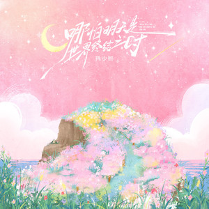 杨颖大胸被揉到高潮下不了床
