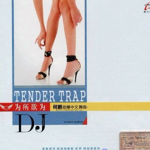 杨颖大胸被揉到高潮下不了床
