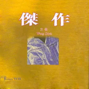 杨颖大胸被揉到高潮下不了床
