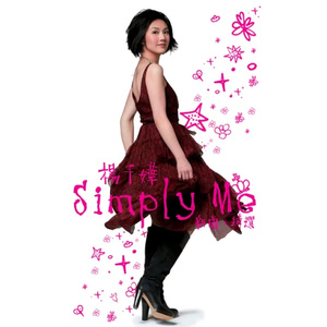 杨颖大胸被揉到高潮下不了床
