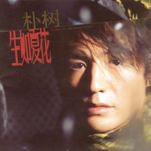 杨颖大胸被揉到高潮下不了床
