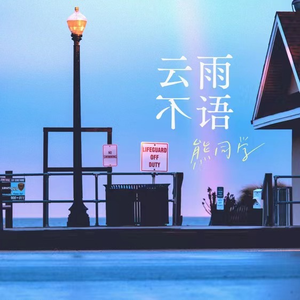 杨颖大胸被揉到高潮下不了床
