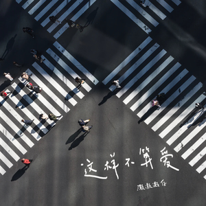 杨颖大胸被揉到高潮下不了床
