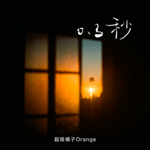 杨颖大胸被揉到高潮下不了床
